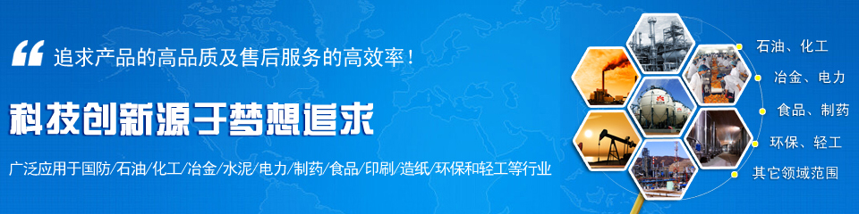 奧科儀表，雄厚的生產實力